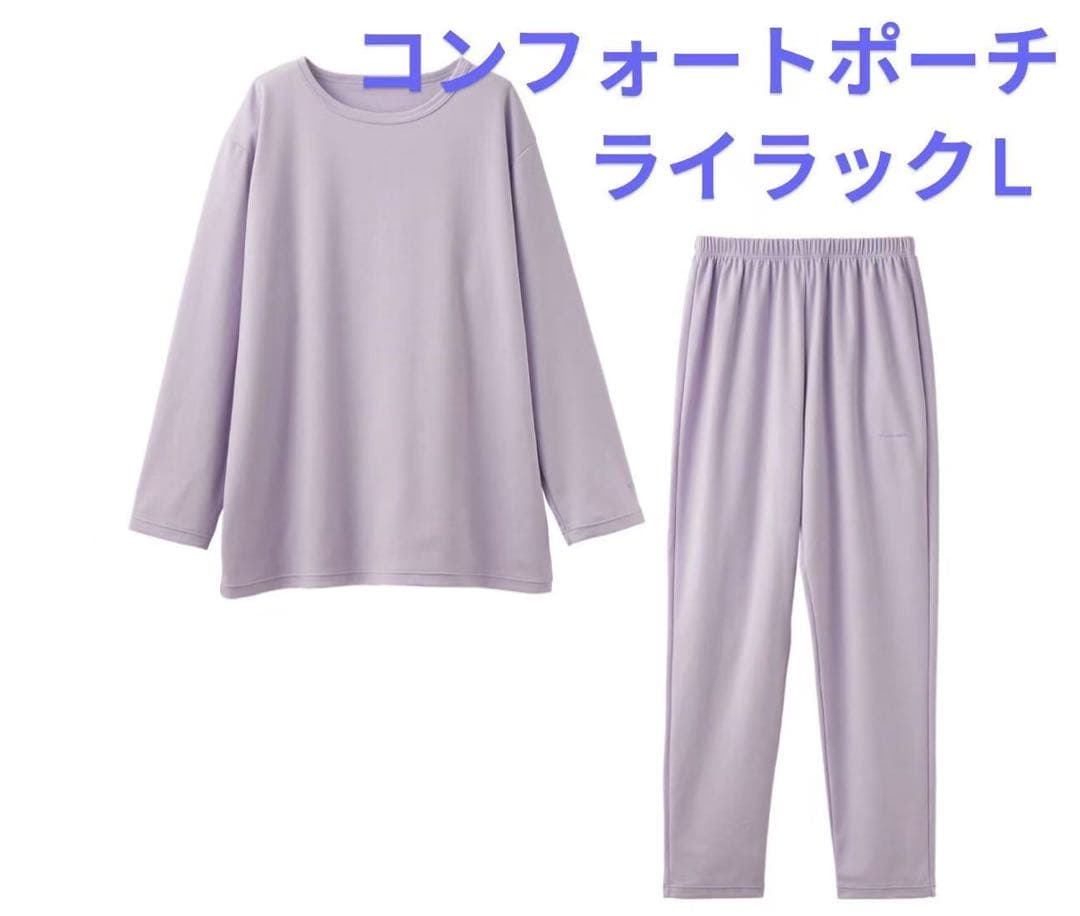 VENEXベネクス リカバリーウェア コンフォートポンチ　L レディース　gkn