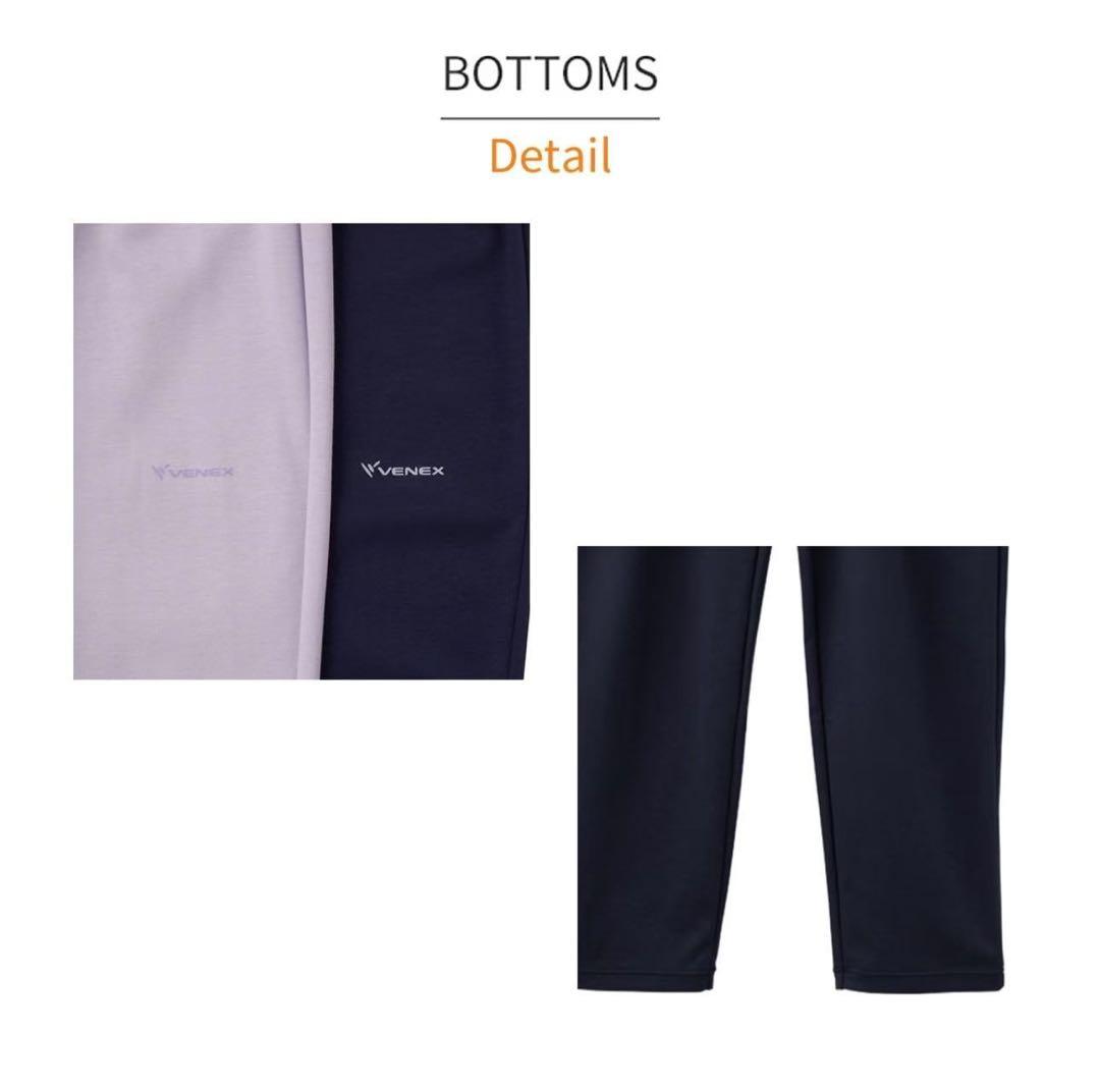 VENEXベネクス リカバリーウェア コンフォートポンチ　L レディース　gkn