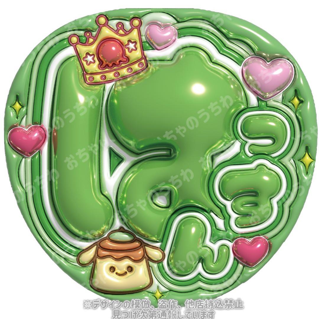 mayumayu【29日まで】