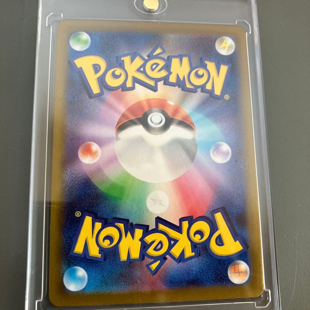 ニャースex　SAR SR セット販売　ローダー付き