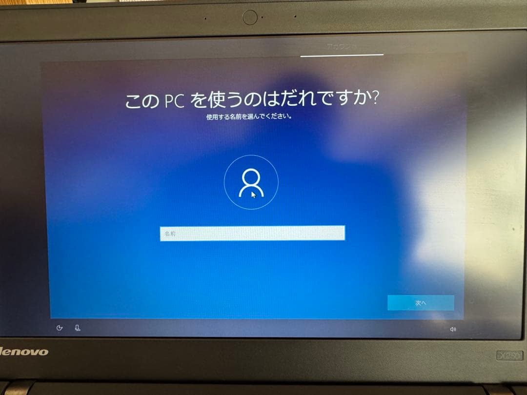 Lenovo ThinkPad X250 ノートPC ACアダプター付き