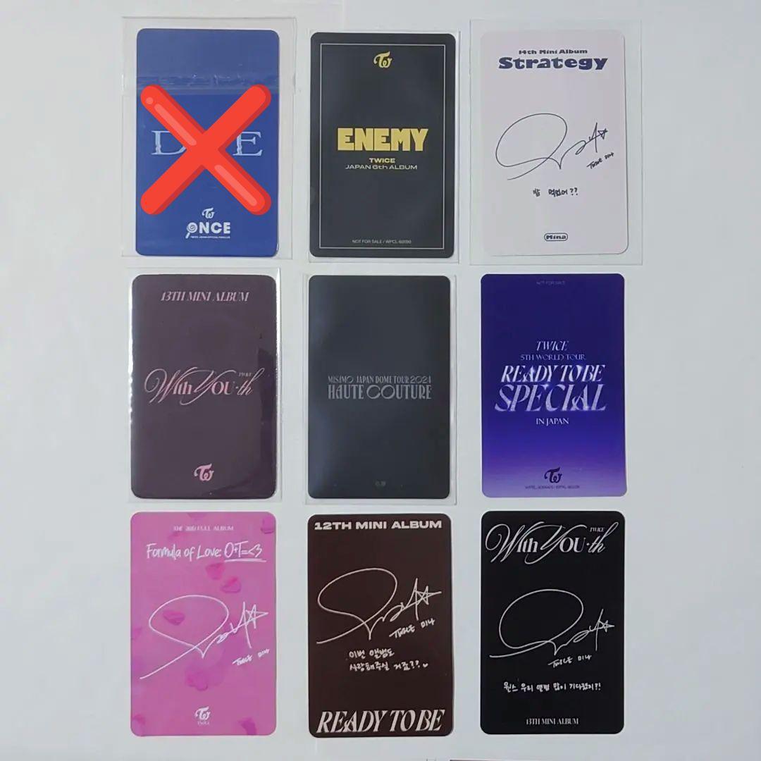 TWICE ミナ トレカ 9枚 DIVE FC 継続 サウェ 1万円購入特典