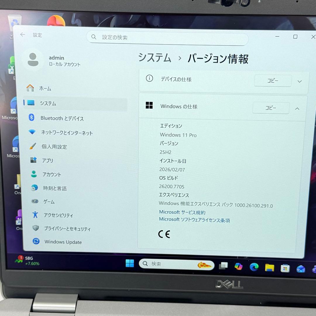 【美品】Dell Latitude 5320 | 第11世代 Core i5