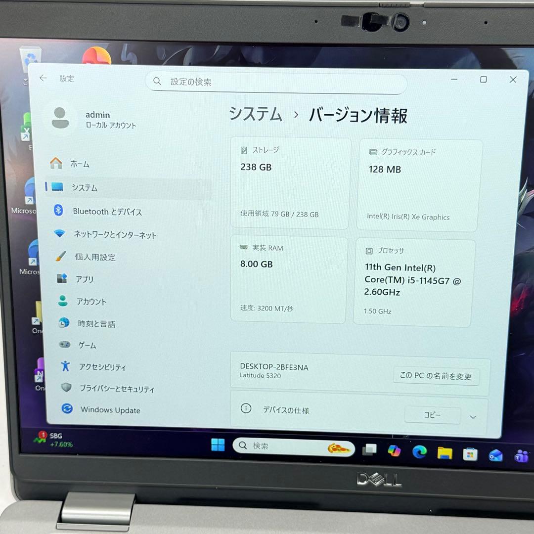 【美品】Dell Latitude 5320 | 第11世代 Core i5