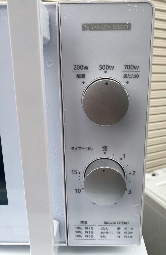 家電6点セット 冷蔵庫 洗濯機 レンジ 掃除機 炊飯器 【福岡 佐賀一部地域】