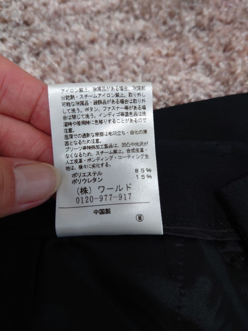 UNTITLED 　パンツスーツ　スカートスーツ　サイズ1