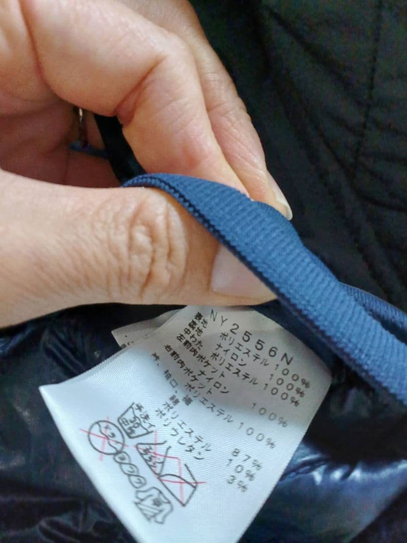 ノースフェイス　パープルレーベル　ジャケット　ブルゾン　MA-1　WS　ネイビー