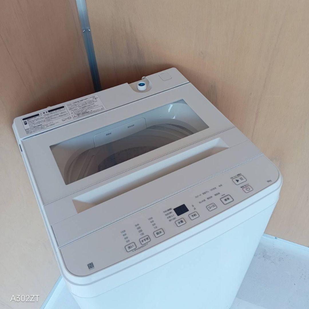 H156 送料設置無料　ニトリ　25年製洗濯機　容量 6㌔