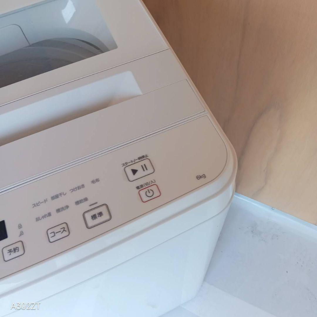 H156 送料設置無料　ニトリ　25年製洗濯機　容量 6㌔