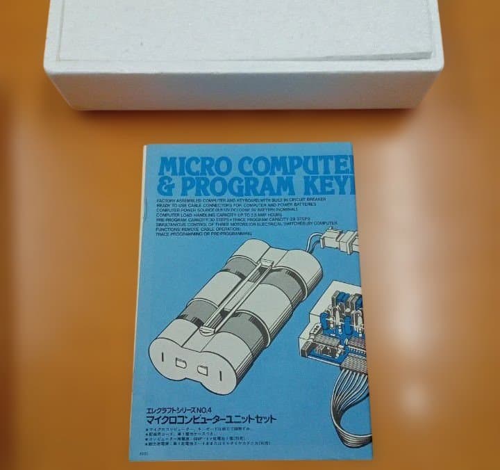 t*o様 【新品未使用】マイクロコンピューターユニットセット タミヤ エレクラフ