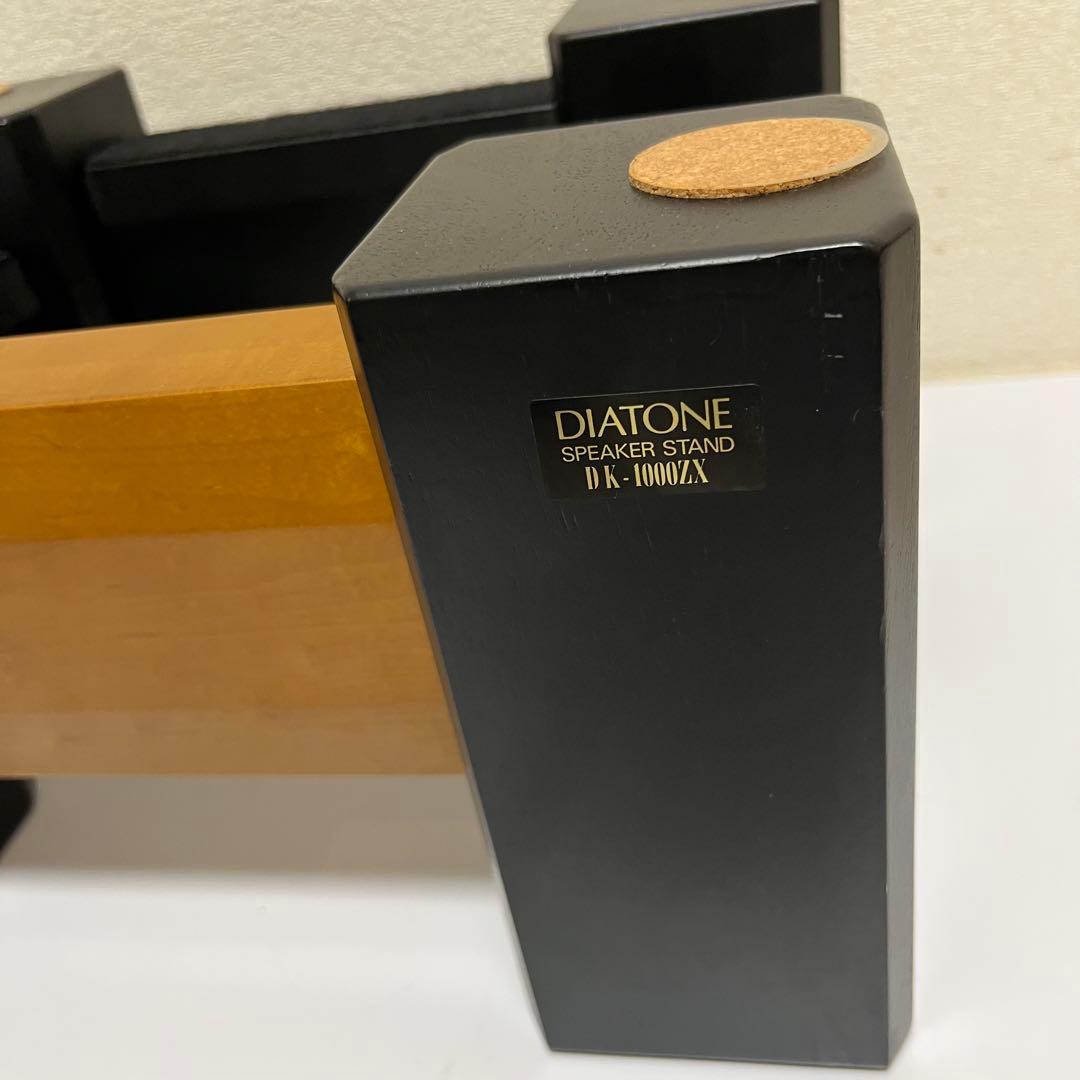 DIATONE DK-1000ZX スピーカースタンド ペア