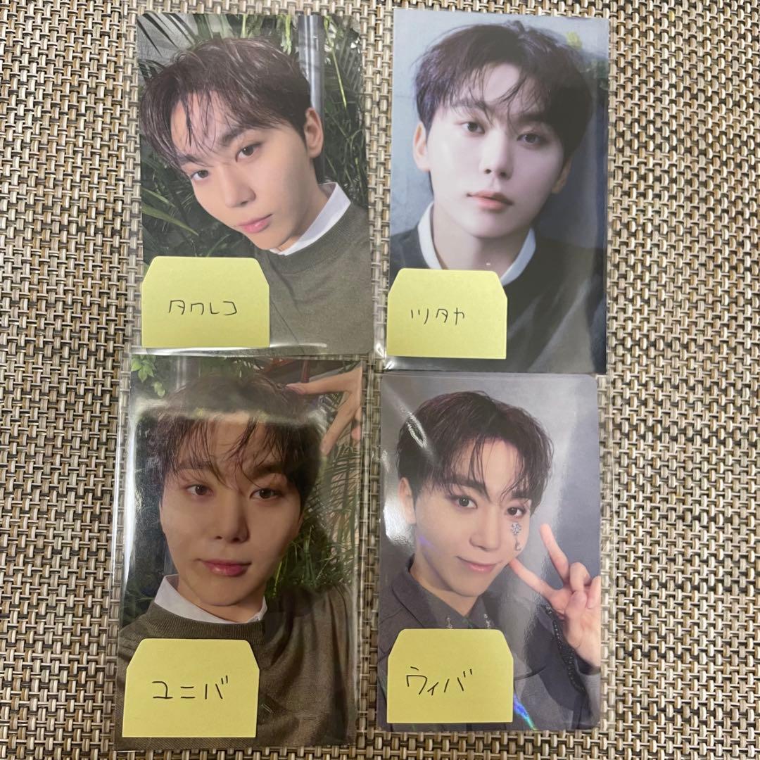 SEVENTEEN 消費期限 トレカ SEUNGWAN スングァン