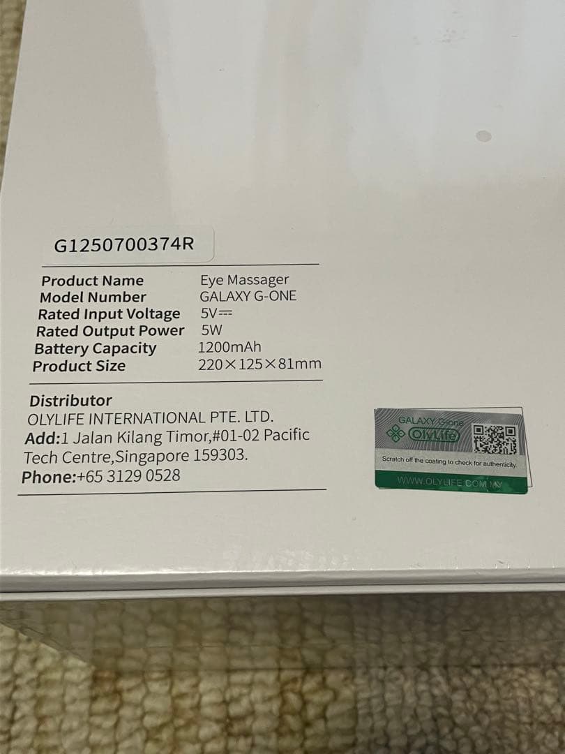 【未開封・新品】OlyLife GALAXY G-ONE アイマッサージャー