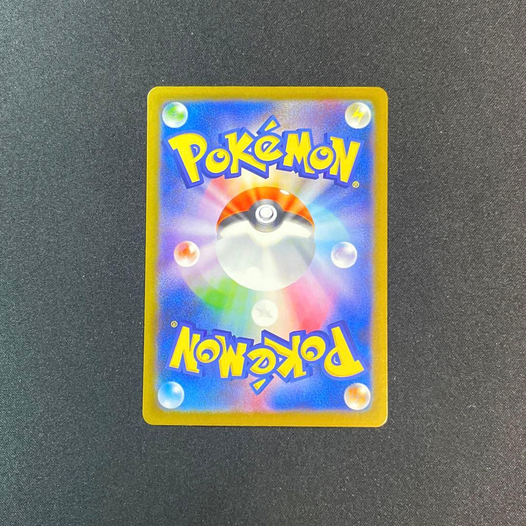 ポケモンカード　ニンフィアex SAR 212/187 テラスタルフェス収録