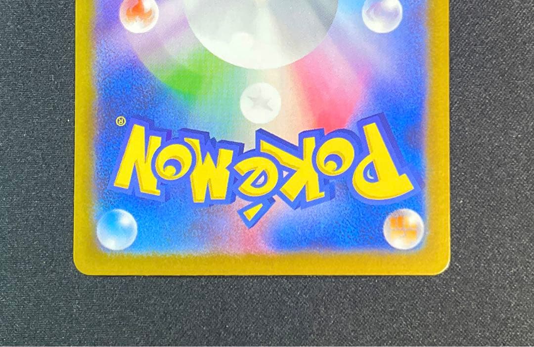 ポケモンカード　ニンフィアex SAR 212/187 テラスタルフェス収録