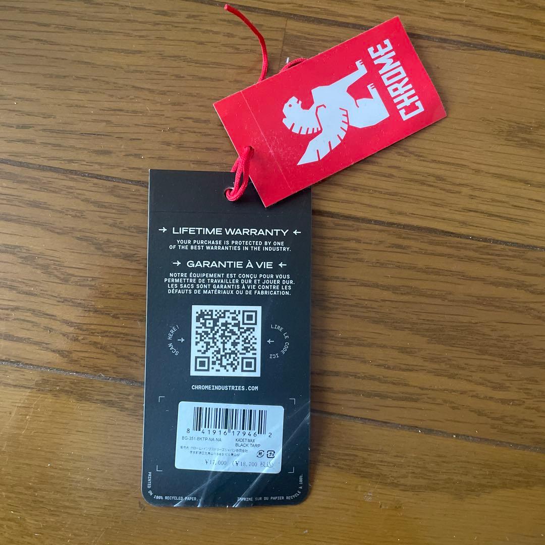 クロームカデットマックスBLACK TARPブラックタープ 15L 防水 BG