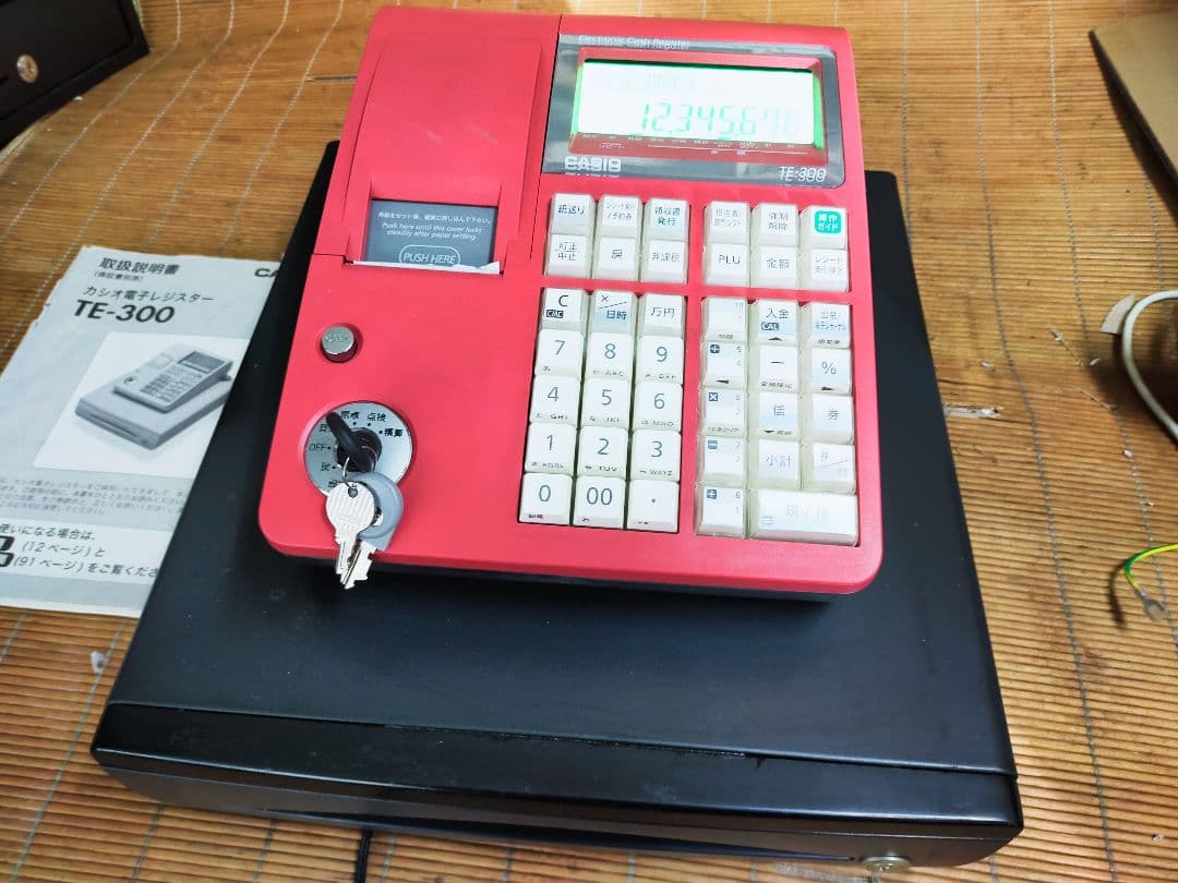 カシオレジスター　TE-300　 設定無料　送料無料人気機種　014700