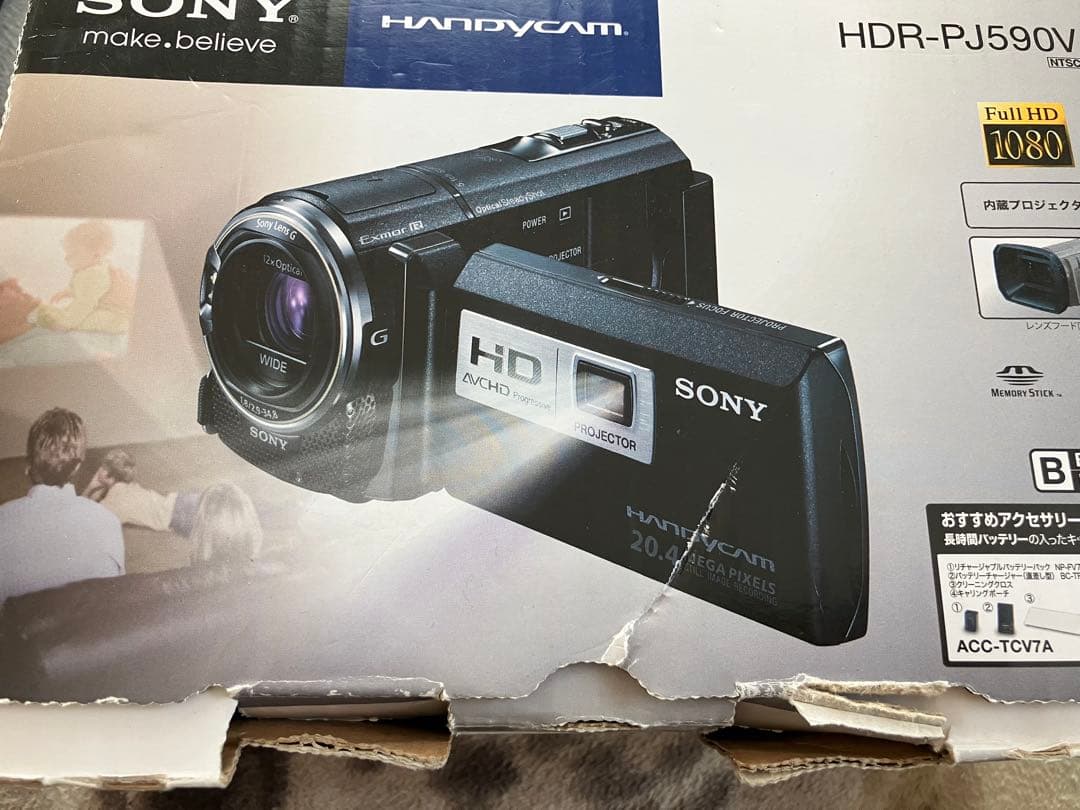 最終出品SONY　HDR-PJ590V