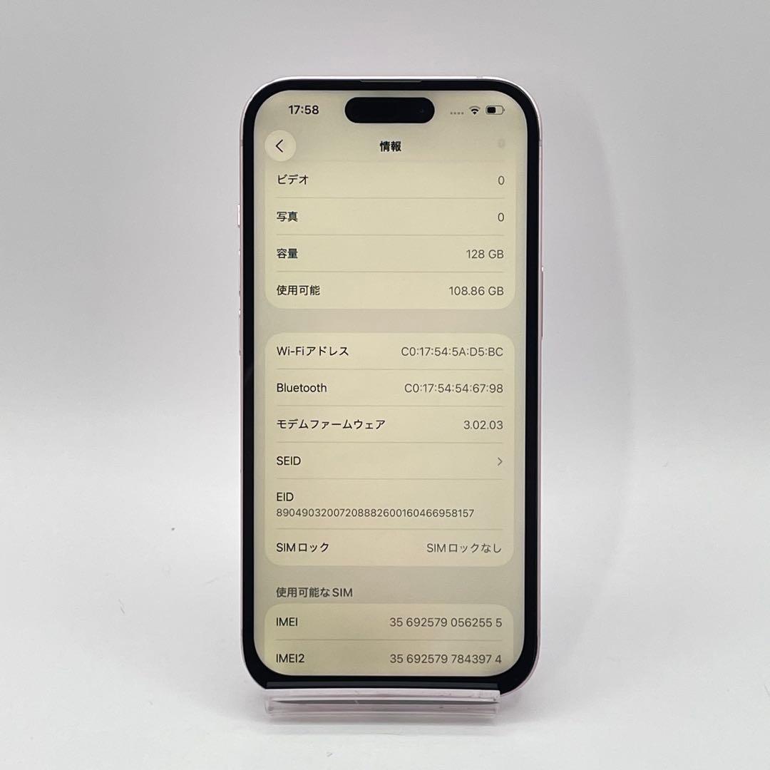 iPhone 15 128GB バッテリー新品100% SIMフリー