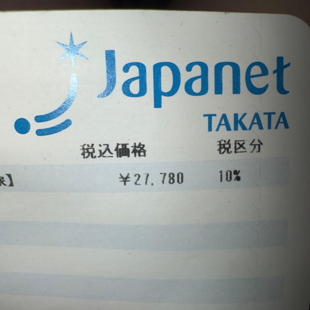 ON STAGE パーソナルカラオケ