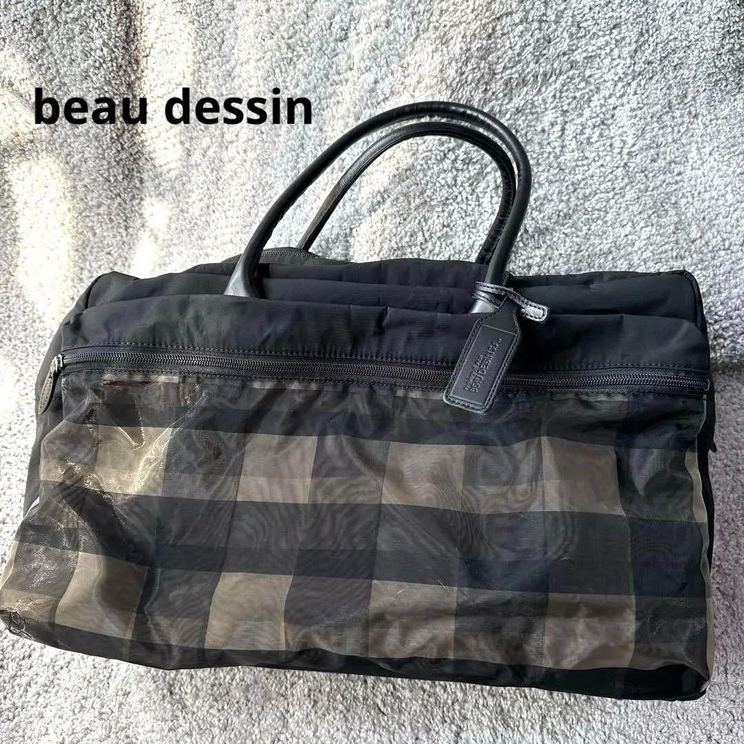 【美品】 ボーデッサン　ボストンバッグ　チュール　チェック　軽量　レザー　旅行