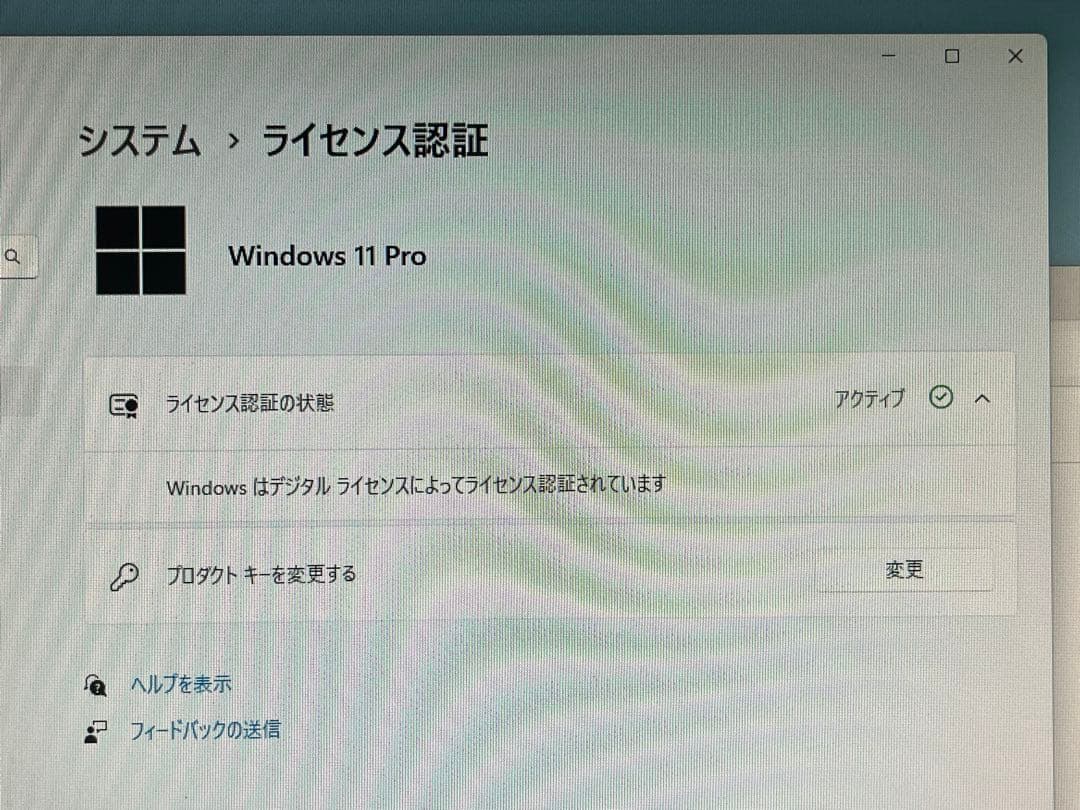 富士通 Windows11 ノートPC4