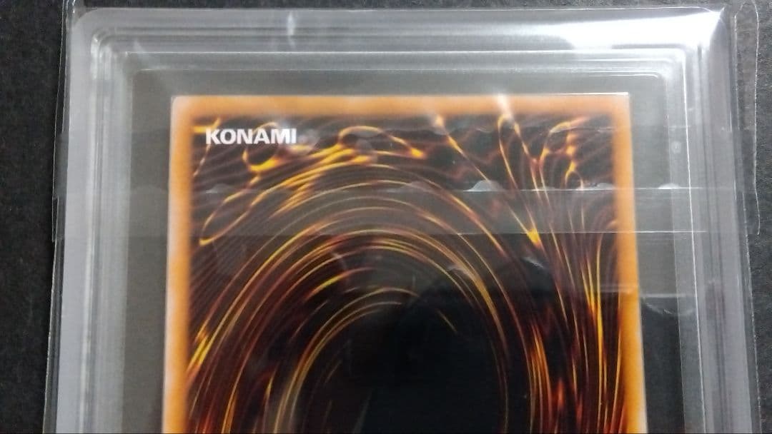 【ARS10】「ドラゴンを呼ぶ笛」初期 シークレット EX