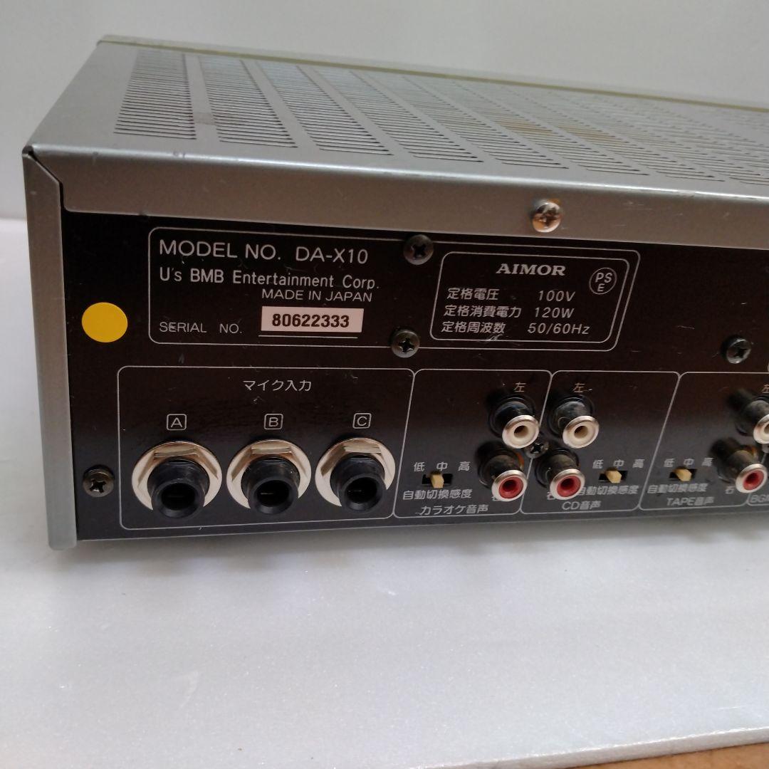 BMBカラオケアンプDA-X10
