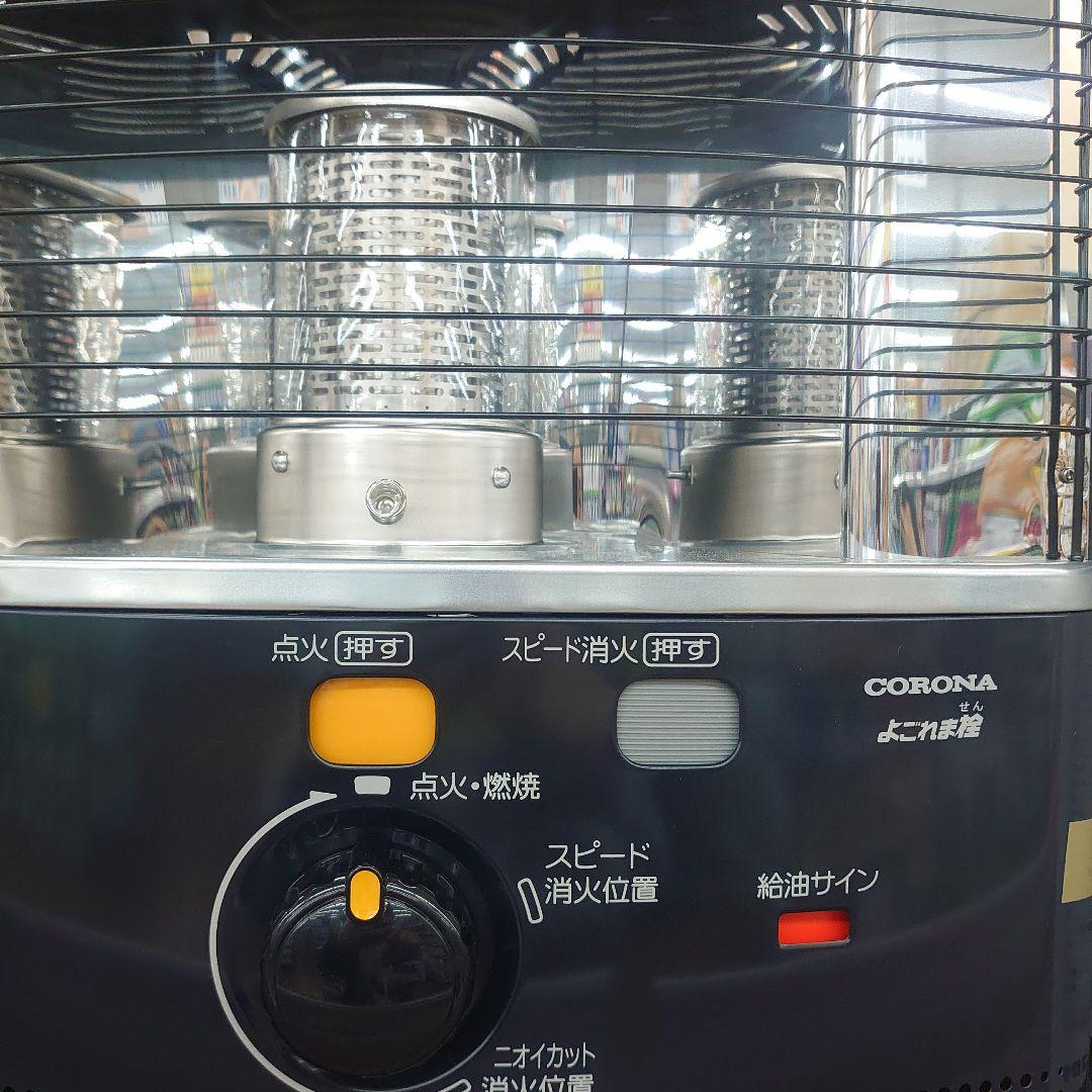 ●完全未開封新品未使用石油ストーブ●コロナ RX-2224Y-HD