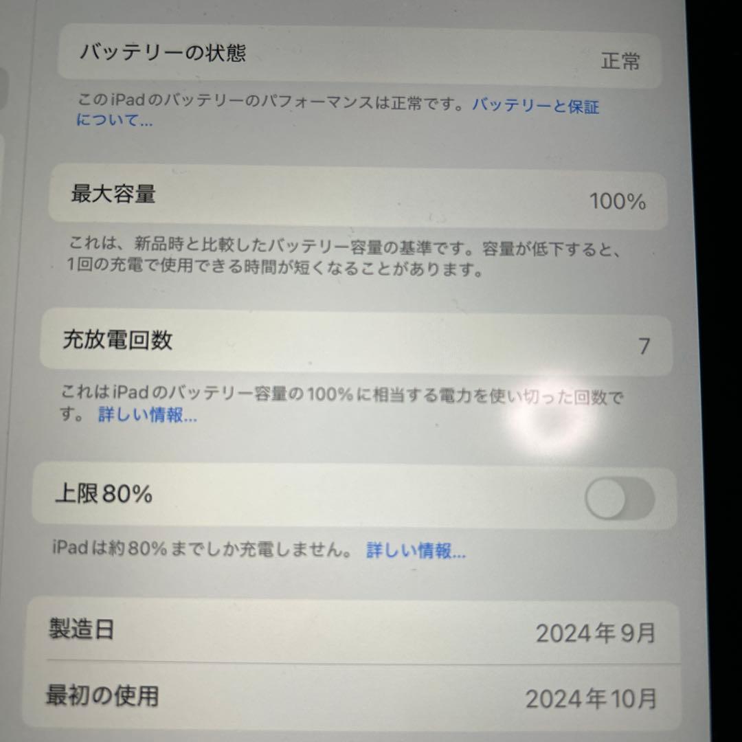 ル*ル様 iPad Air11インチM2◆WiFi128GBスペースグレイ単品キ