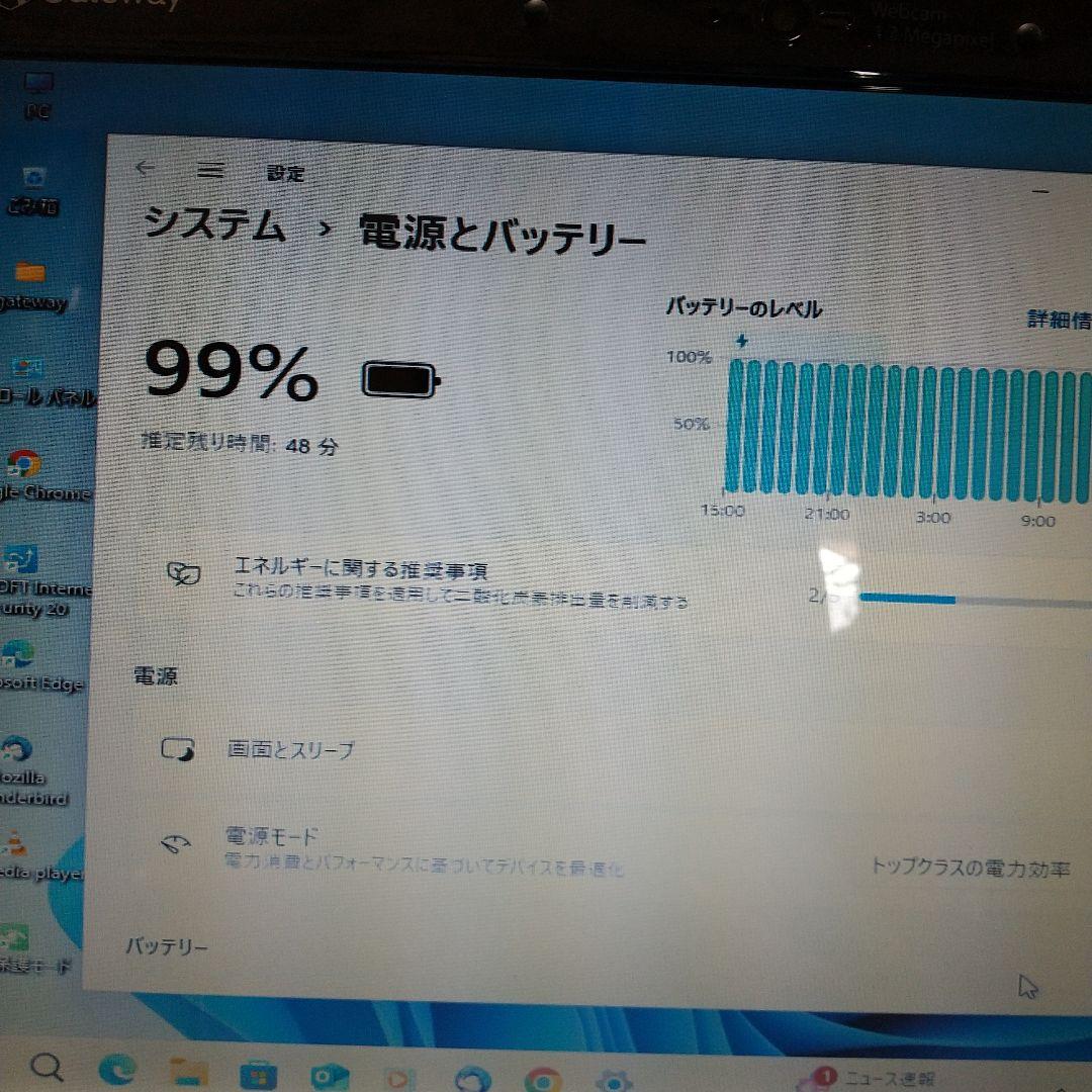 ゲートウェイ15.4インチノートPC　M-1630j　中古良品Win11即使用可