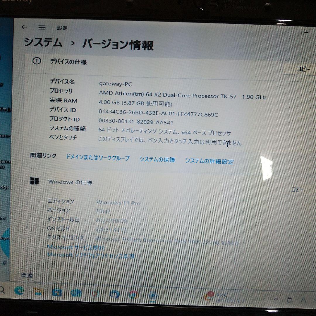 ゲートウェイ15.4インチノートPC　M-1630j　中古良品Win11即使用可
