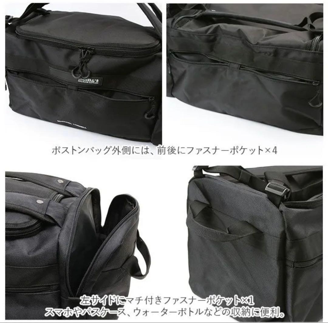 【未使用】MICHAEL LINNELL ボストンリュック ブラックホワイト