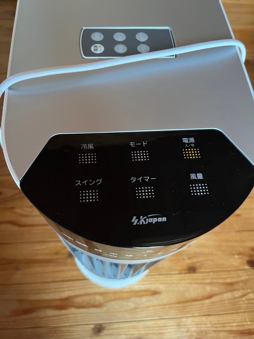 【ほぼ未使用美品】SKjapan 冷風機 タ2025年6月購入