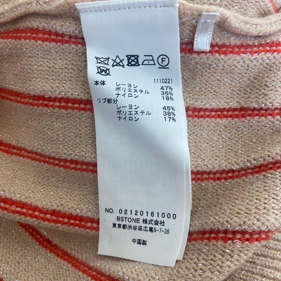 美品★Ameri★SWELL STRIPE KNIT★人気★ニット★完売色★レア