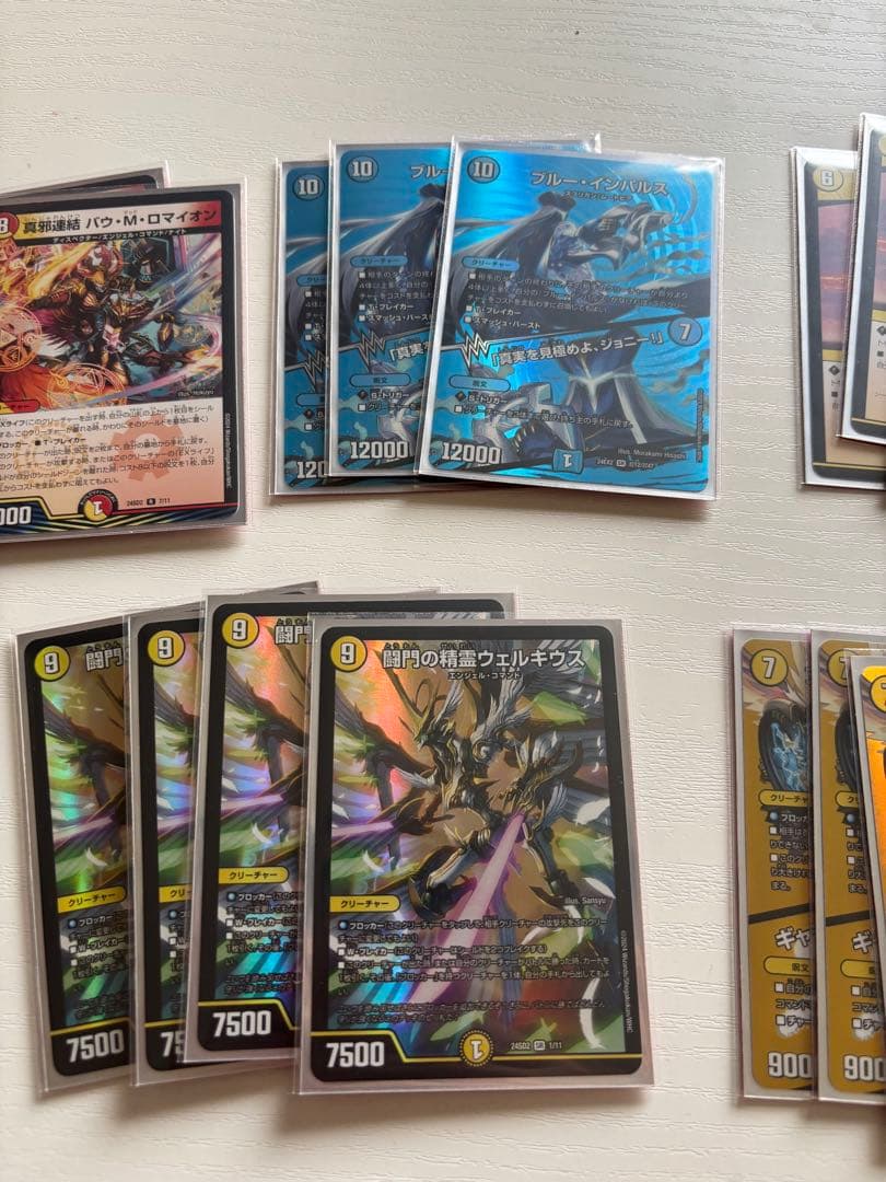 青白天門　デュエマ　購入後未使用　引退　デュエルマスターズ