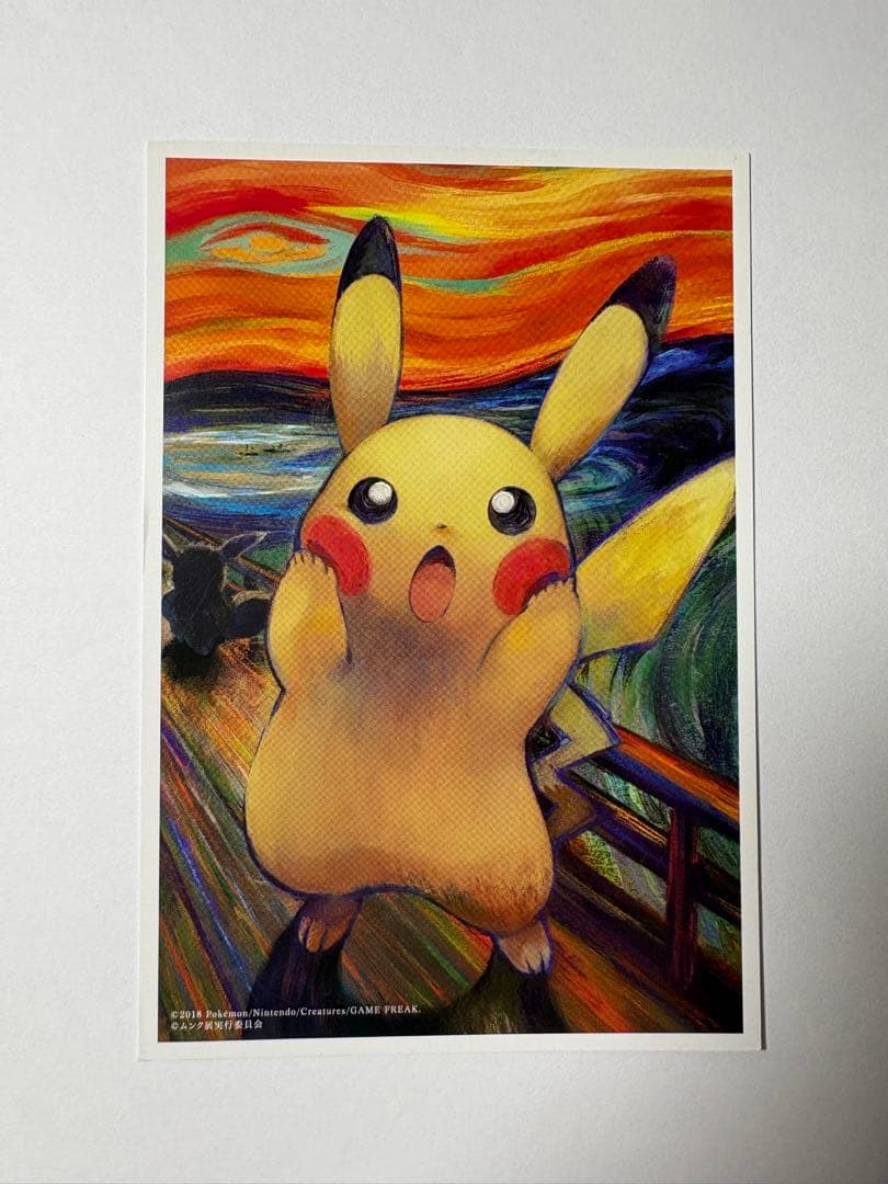 ムンク展 ピカチュウ他 ポストカード セット5枚入り