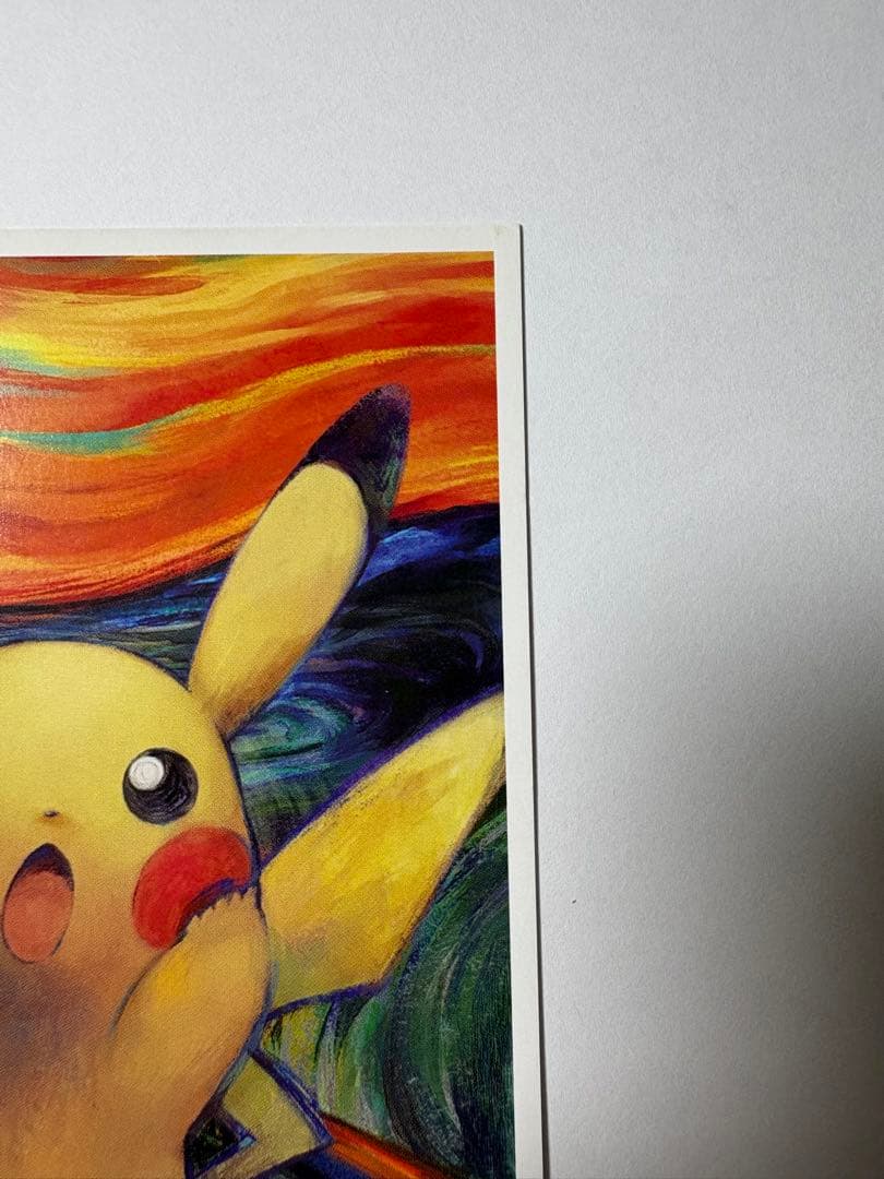 ムンク展 ピカチュウ他 ポストカード セット5枚入り