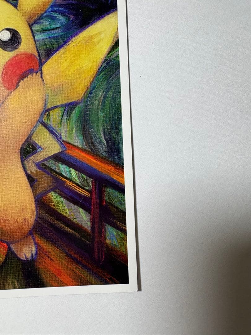 ムンク展 ピカチュウ他 ポストカード セット5枚入り