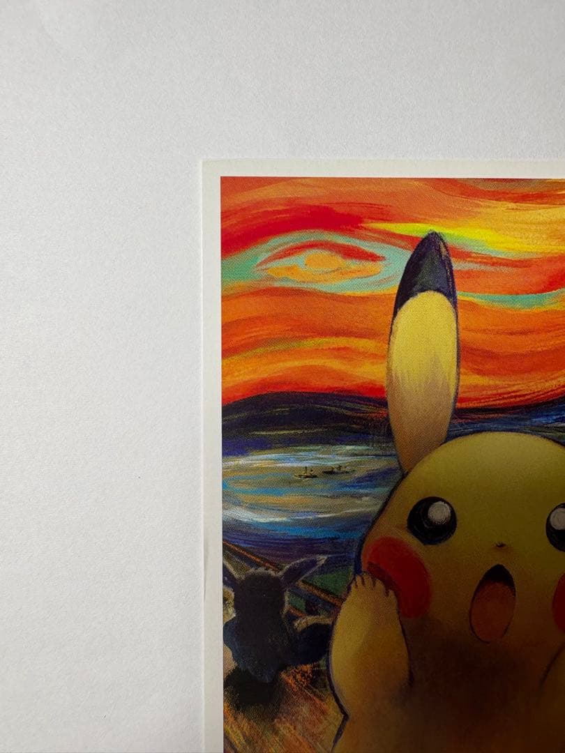 ムンク展 ピカチュウ他 ポストカード セット5枚入り