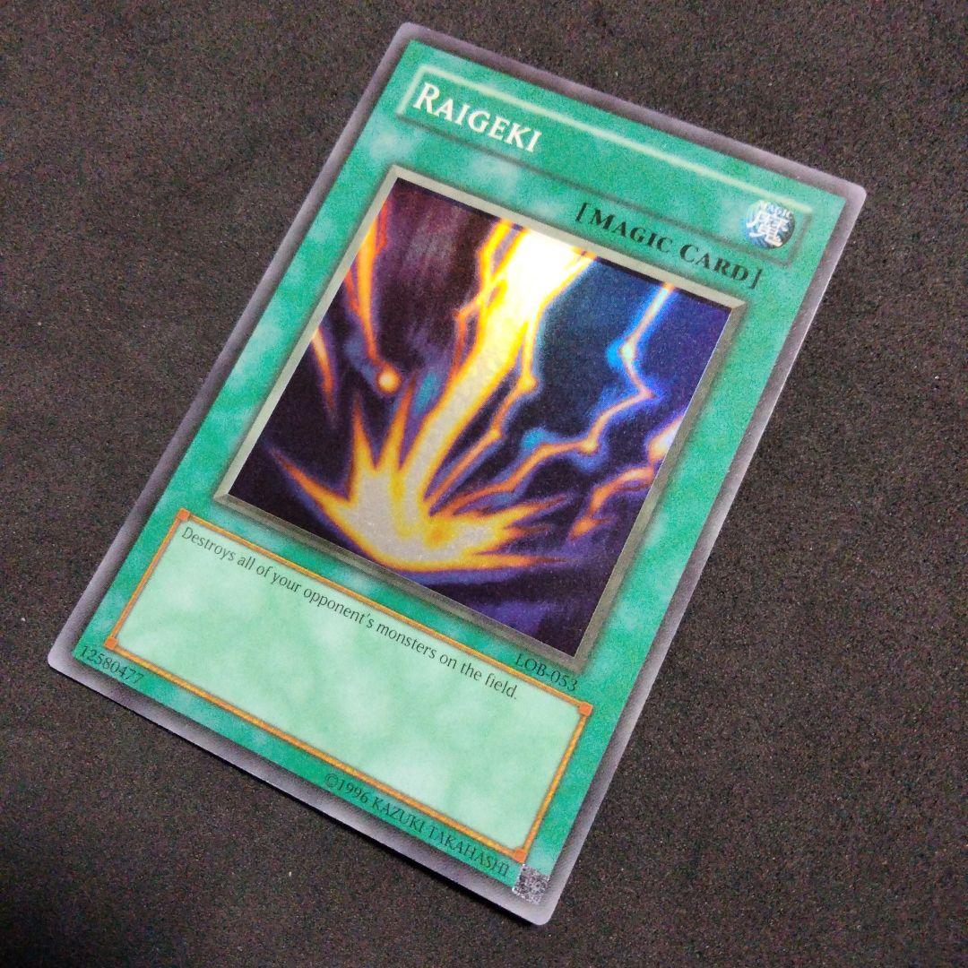 大セール エラー ホイルズレ glossy 遊戯王 サンダーボルト 初期 LOB