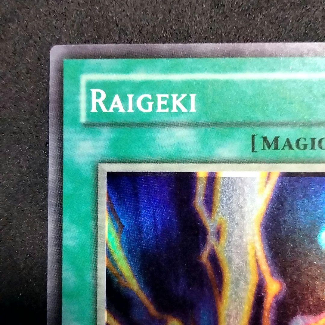 大セール エラー ホイルズレ glossy 遊戯王 サンダーボルト 初期 LOB