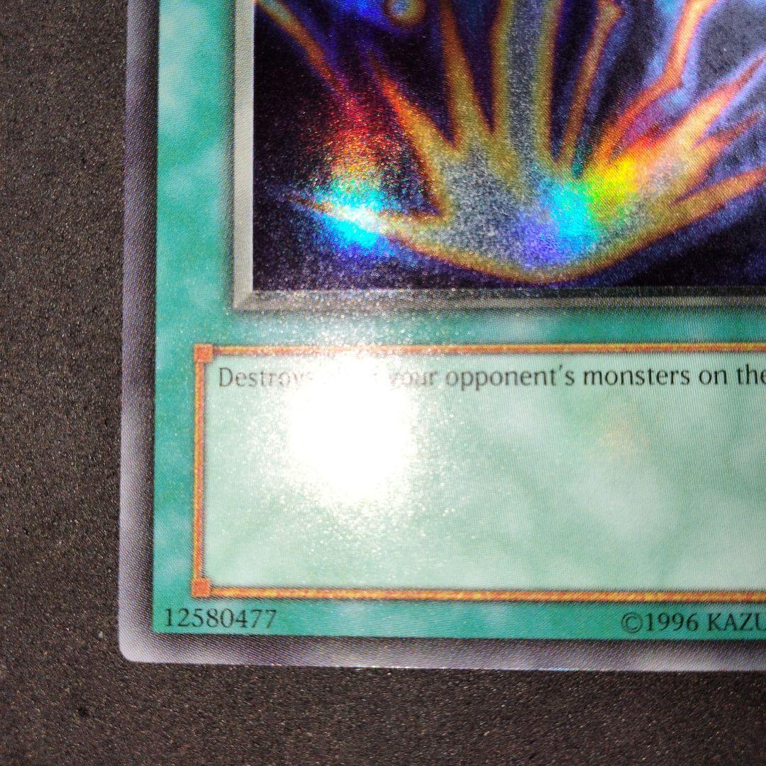 大セール エラー ホイルズレ glossy 遊戯王 サンダーボルト 初期 LOB