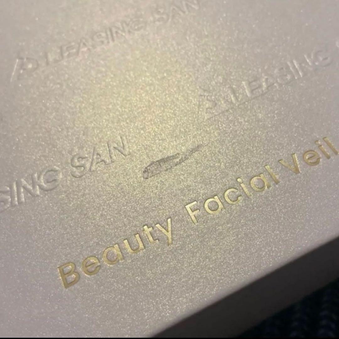 PLEASINGSAN プリージングサン 美顔器 目元EMS