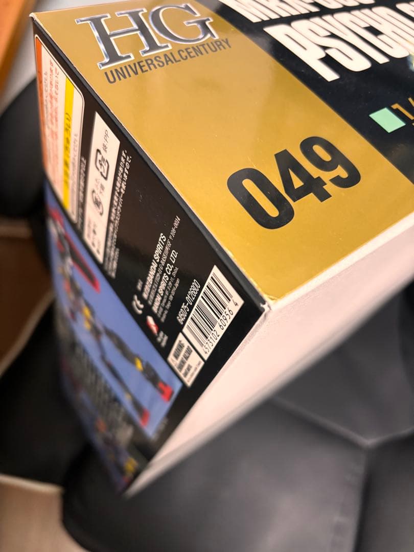 ガンプラ　MRX-009 サイコガンダム HG 新品/未開封