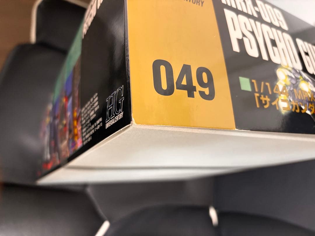 ガンプラ　MRX-009 サイコガンダム HG 新品/未開封