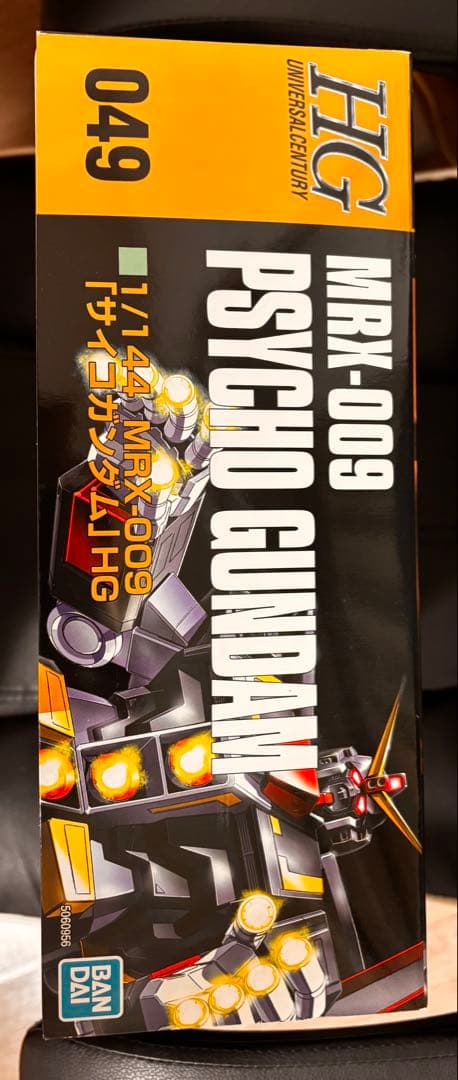 ガンプラ　MRX-009 サイコガンダム HG 新品/未開封