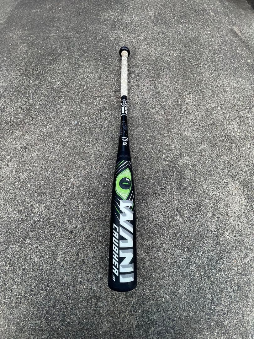 80㎝　ワニクラッシャー　マルチ　少年軟式バット