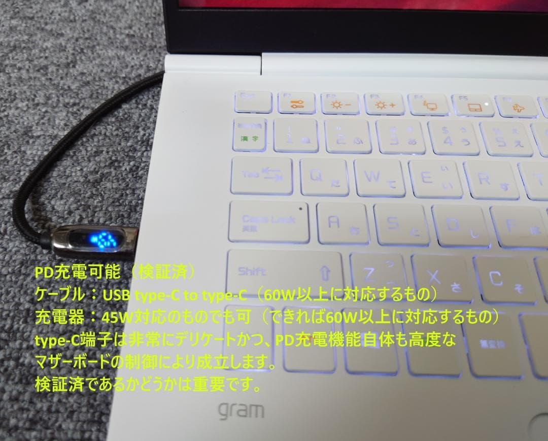 ★交渉成立済★　新品並 LG gram 14 core i5 新品SSD1TB