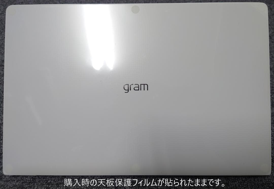 ★交渉成立済★　新品並 LG gram 14 core i5 新品SSD1TB